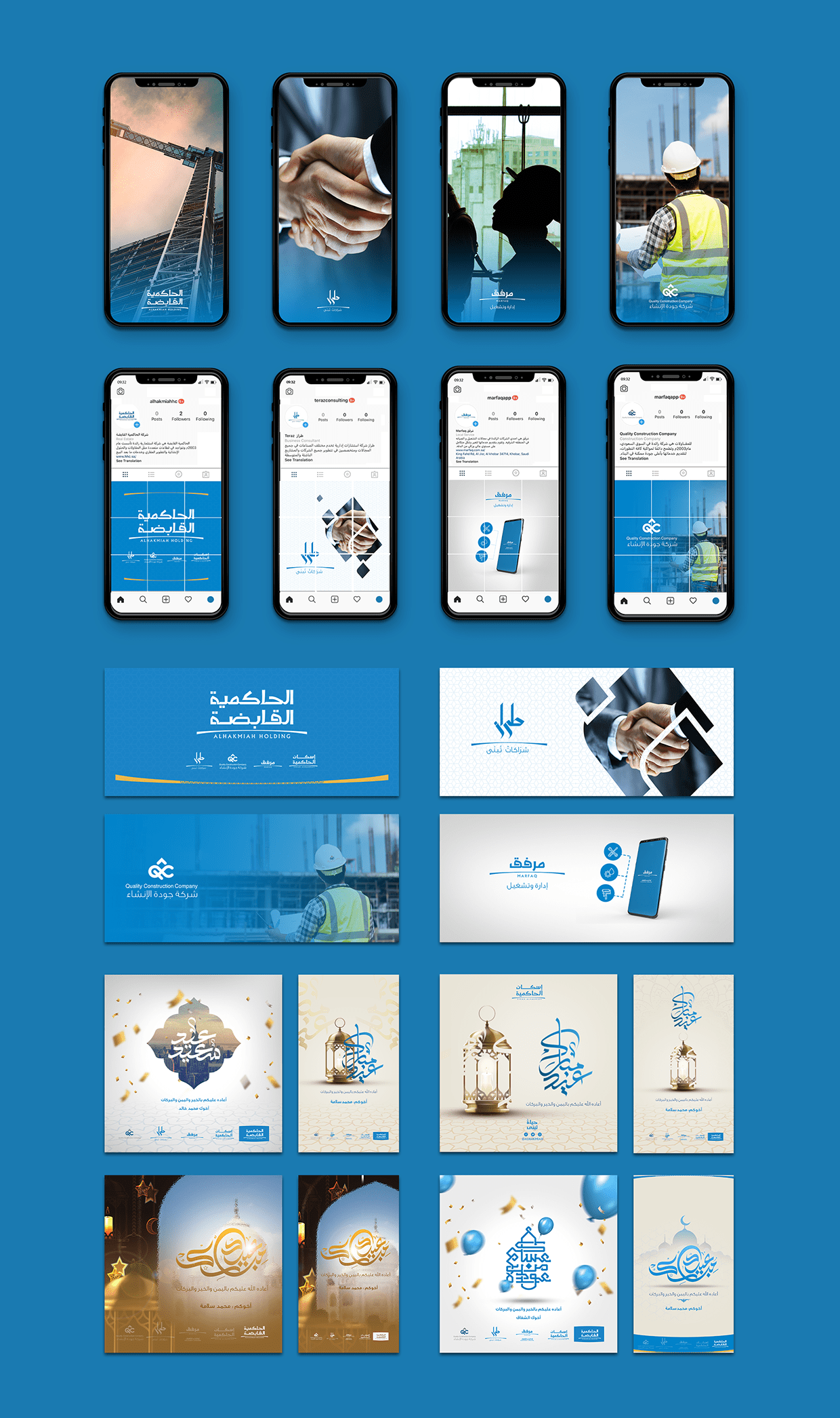 Teraz | Corporate Identity Image 9