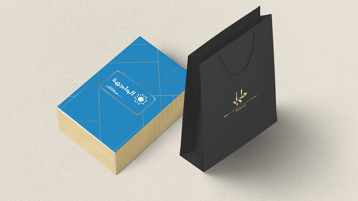 Teraz | Corporate Identity Image 12