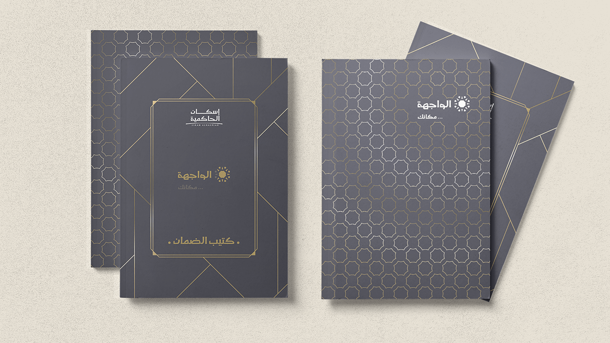 Teraz | Corporate Identity Image 16