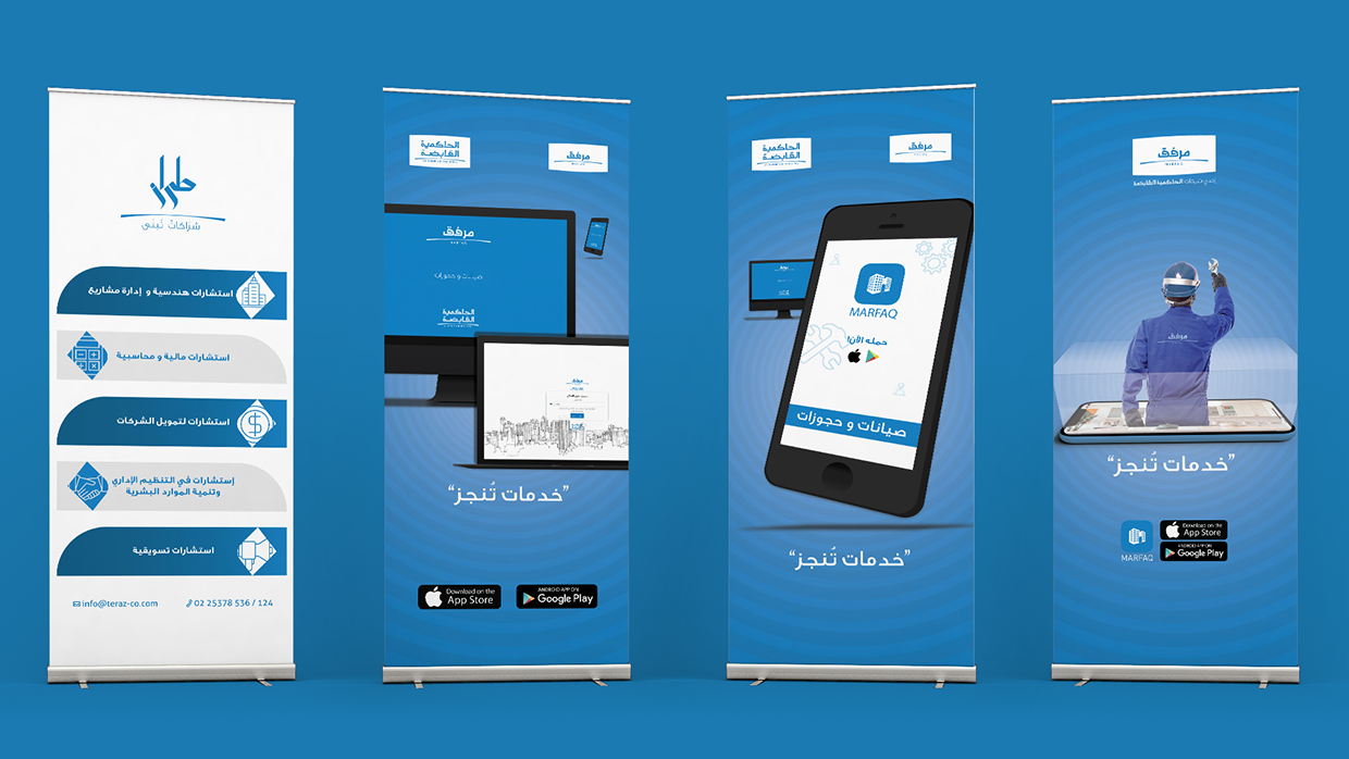 Teraz | Corporate Identity Image 21