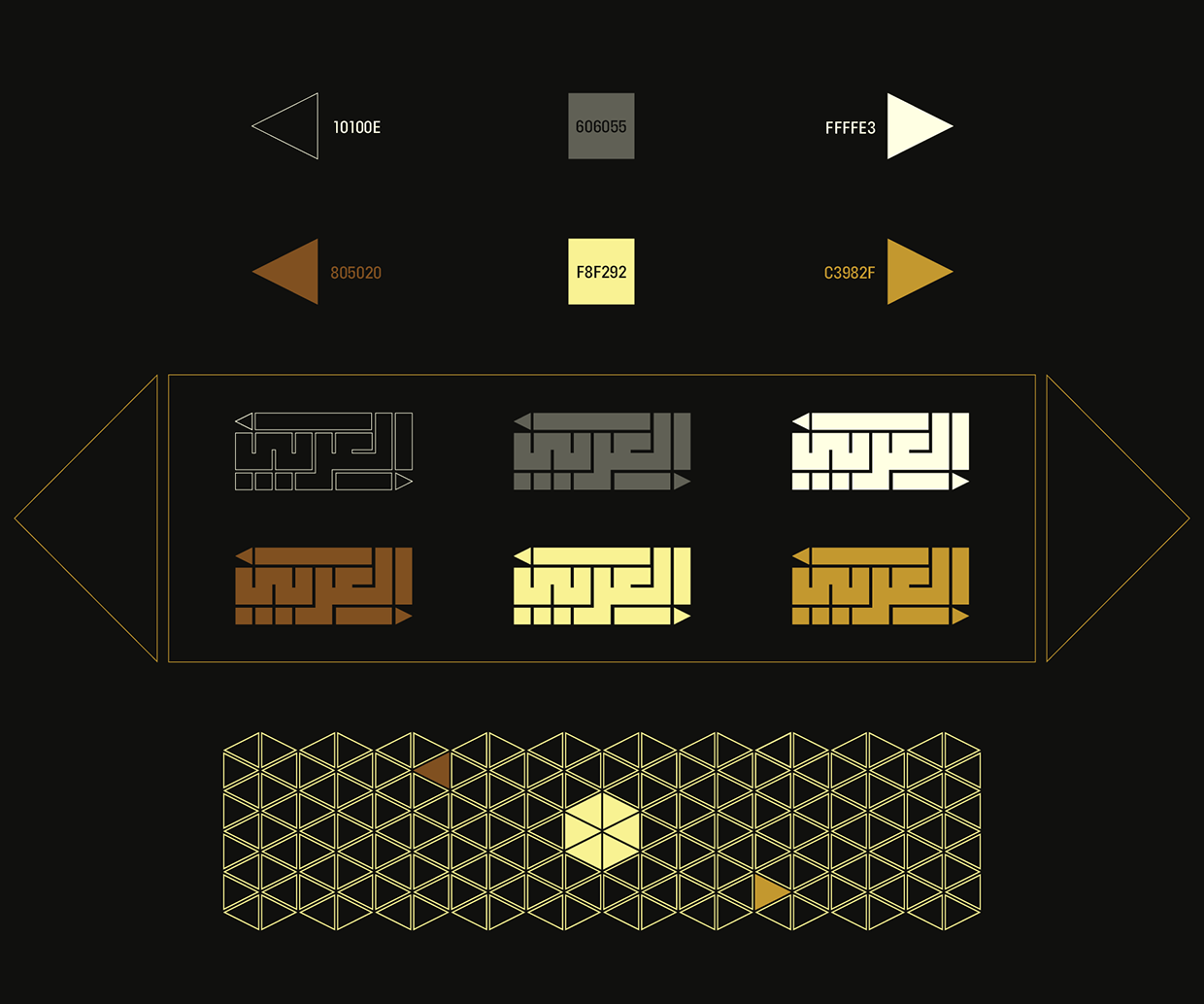 El Arabi | Brand Identity Image 4