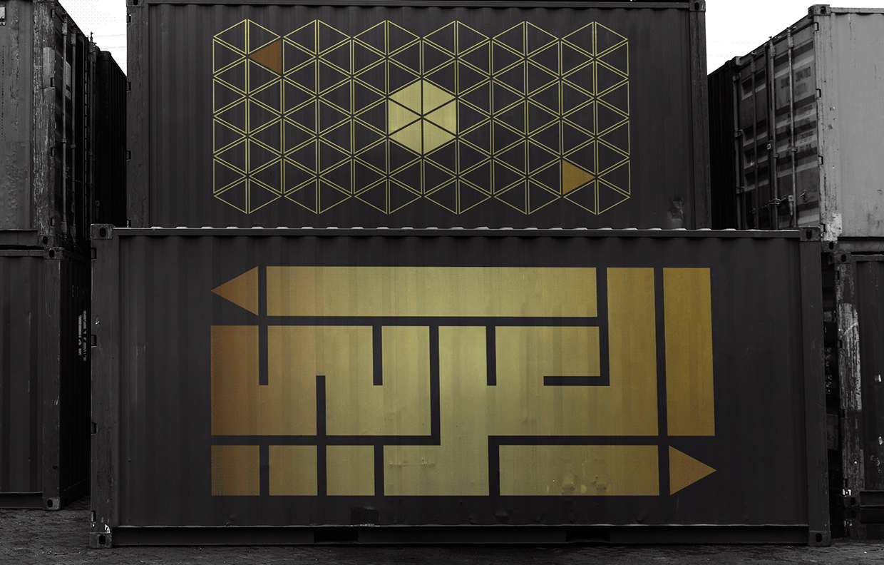 El Arabi | Brand Identity Image 5