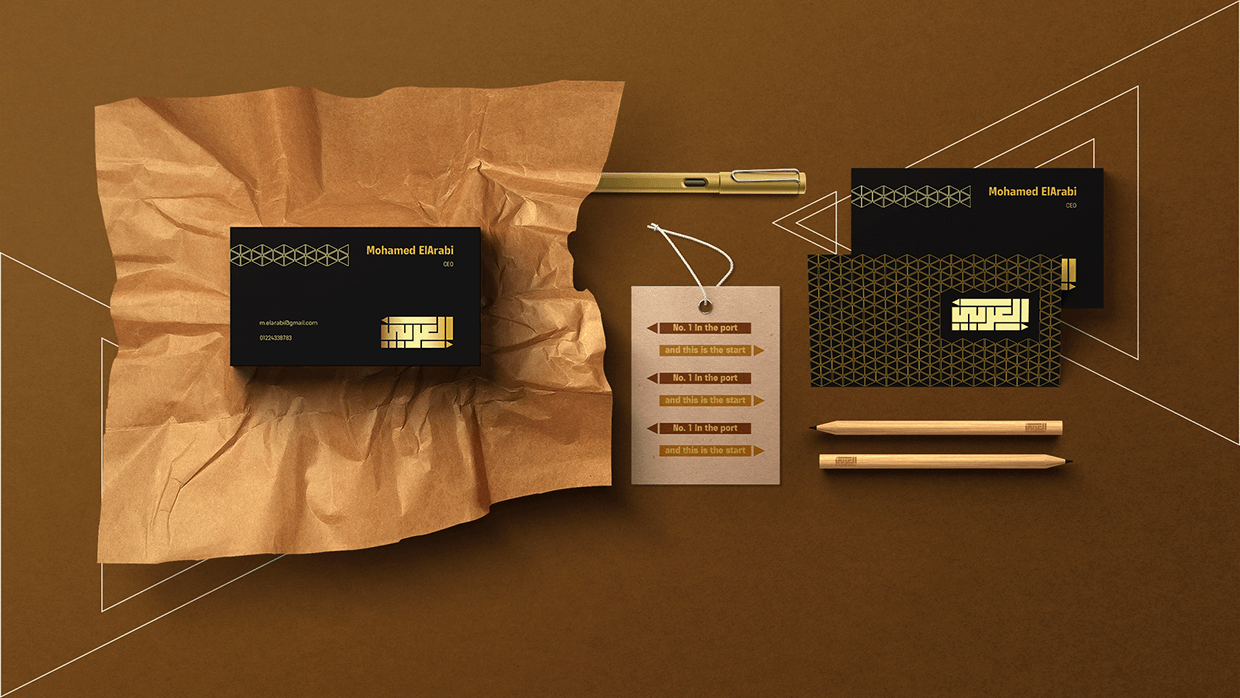 El Arabi | Brand Identity Image 8