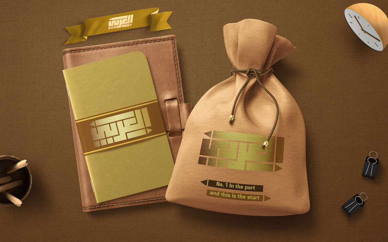 El Arabi | Brand Identity Image 12