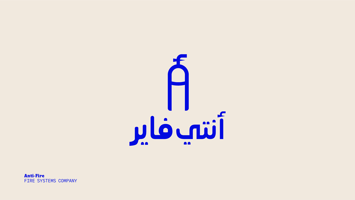 Logofolio Vol. 03 Image 4