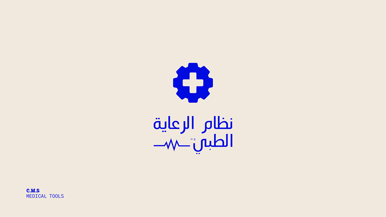 Logofolio Vol. 03 Image 8