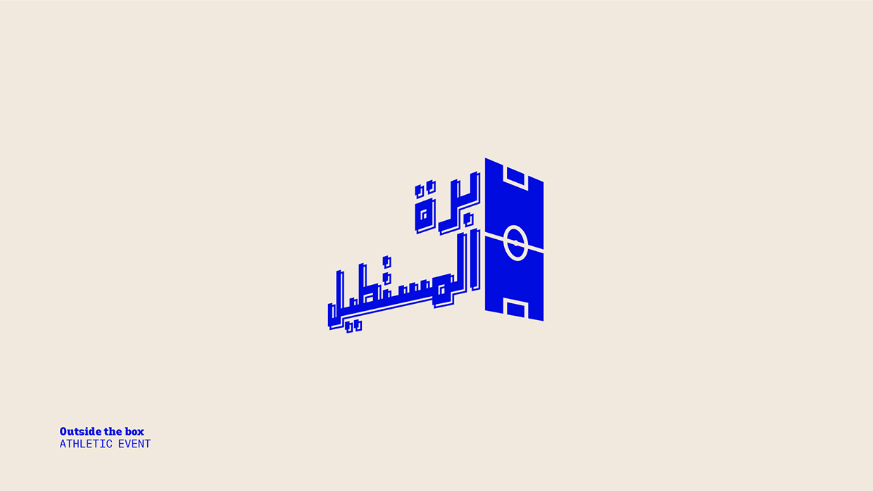 Logofolio Vol. 03 Image 12