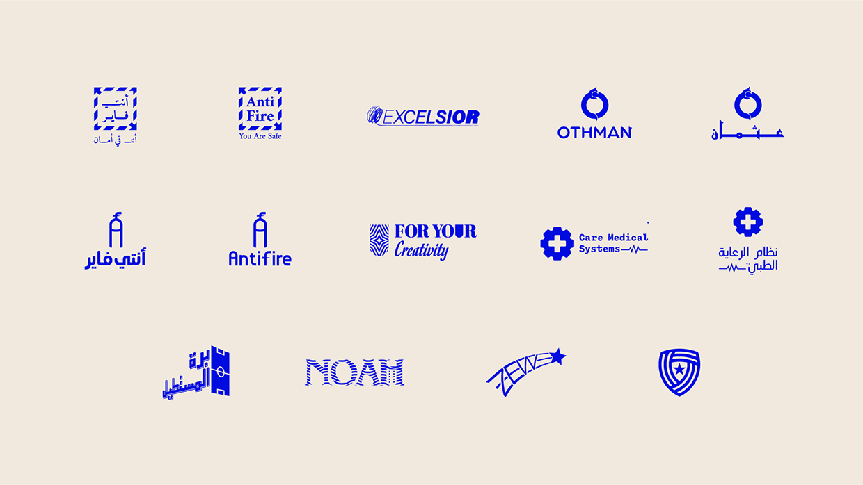 Logofolio Vol. 03 Image 13