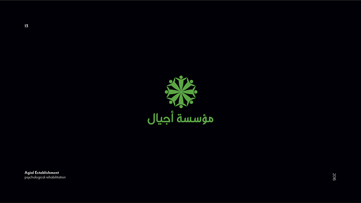 Logofolio Vol. 02 Image 10
