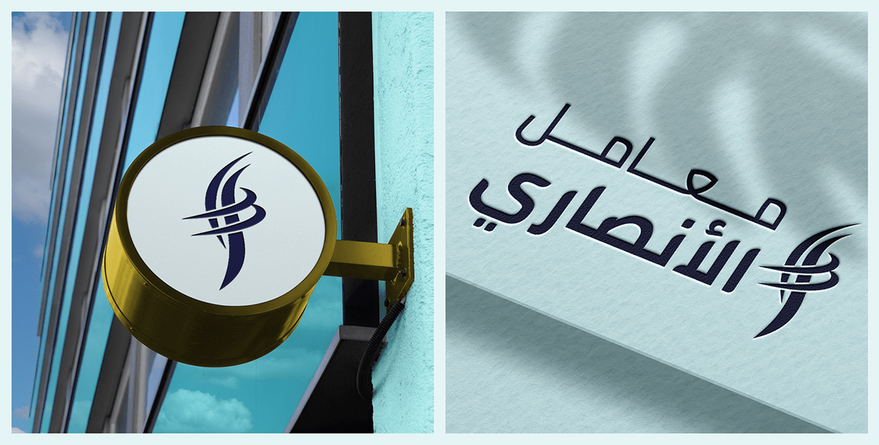 Ansary Labs | Rebranding Image 16