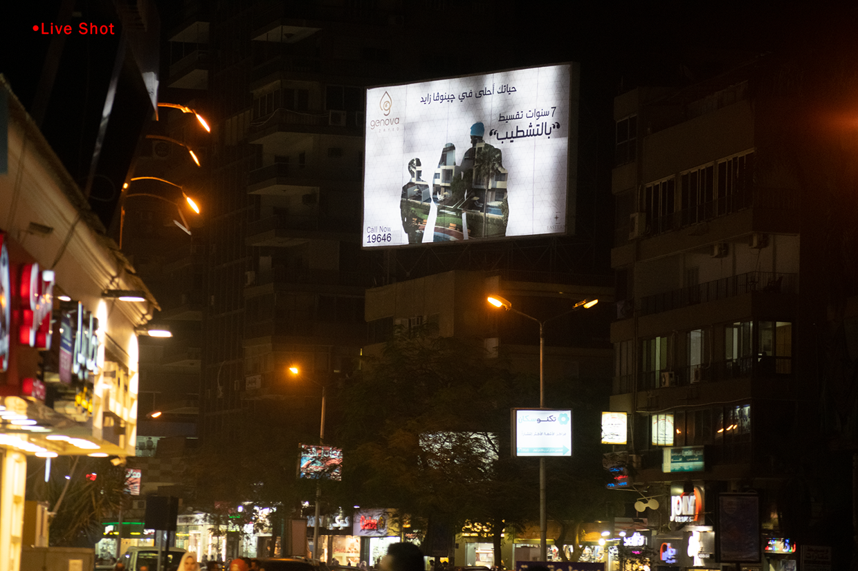 Advertising Campaign Image 3