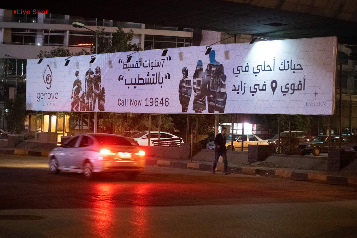 Advertising Campaign Image 5