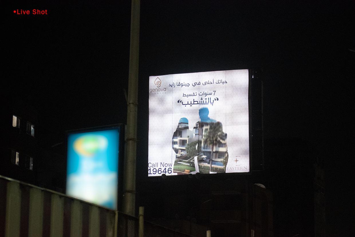 Advertising Campaign Image 7