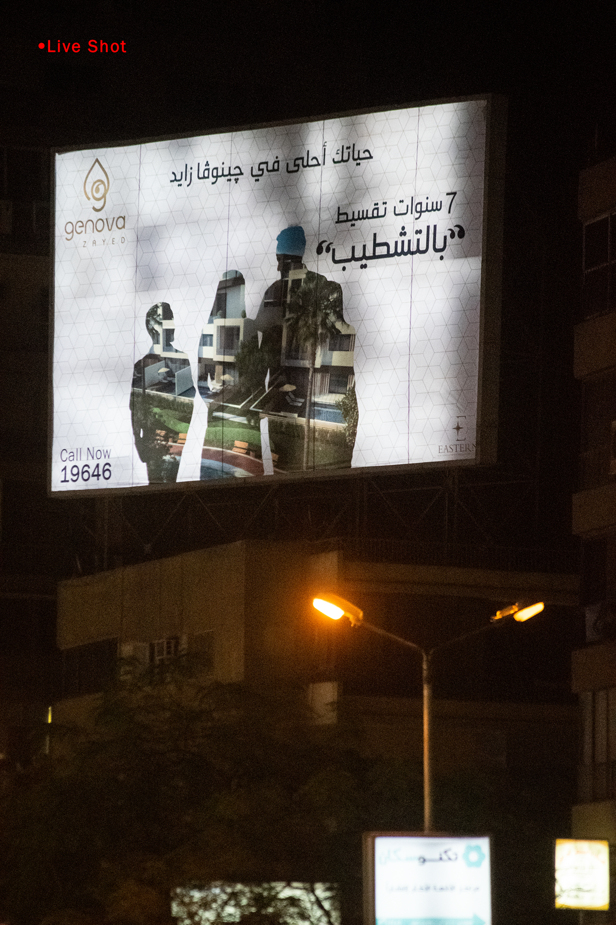 Advertising Campaign Image 9