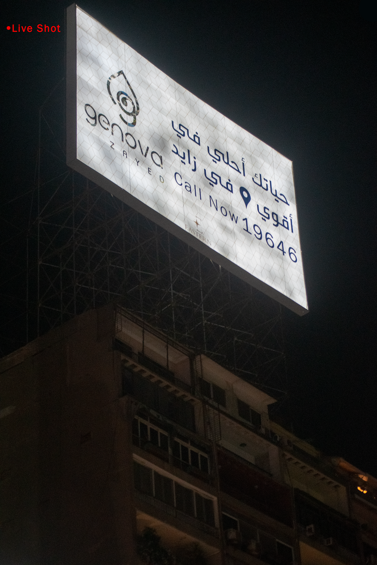 Advertising Campaign Image 10