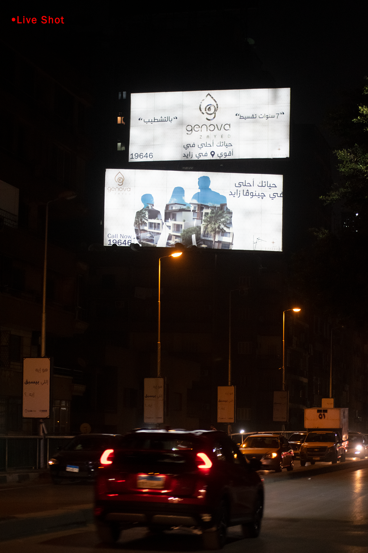 Advertising Campaign Image 11