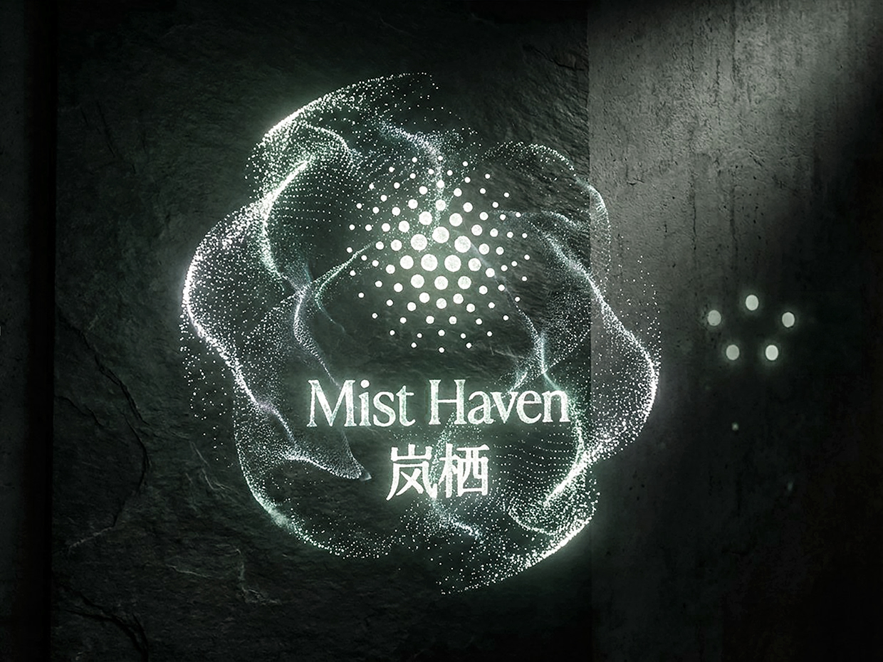 岚栖 · Mist Haven Private Sanctuary & SPA Branding Image 1