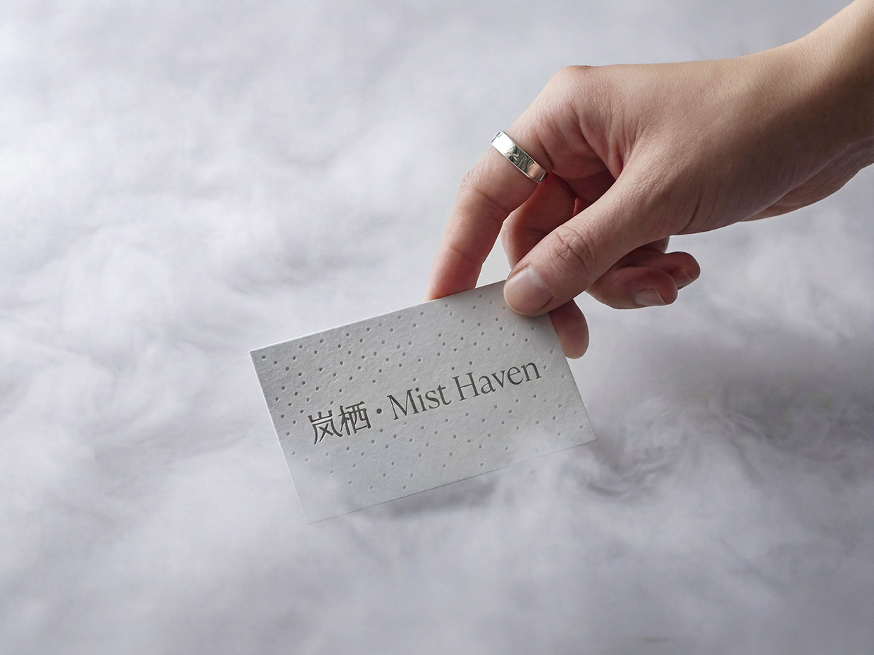 岚栖 · Mist Haven Private Sanctuary & SPA Branding Image 10