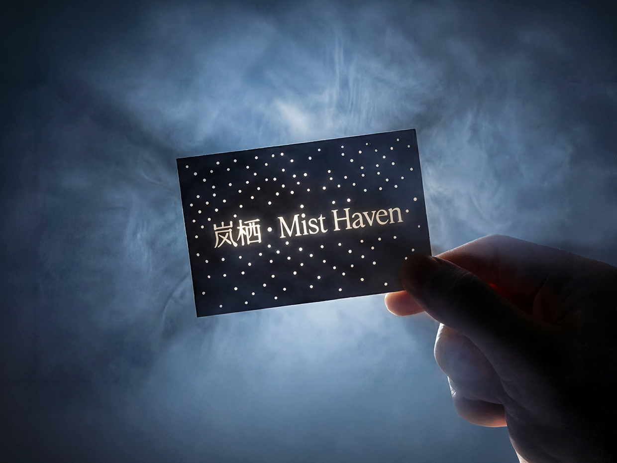 岚栖 · Mist Haven Private Sanctuary & SPA Branding Image 11