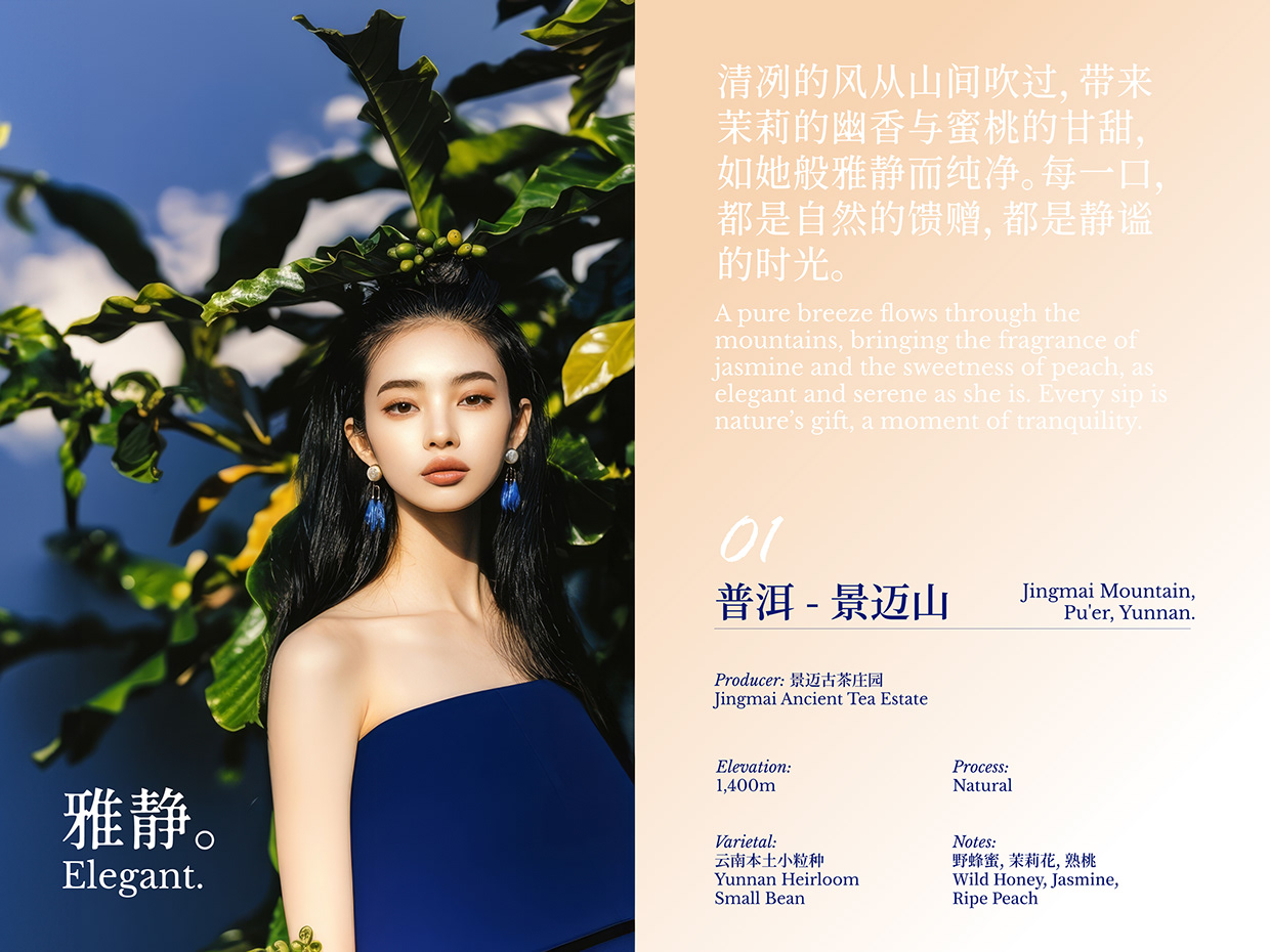 LinCoffee - Oriental Coffee & Tea Image 11