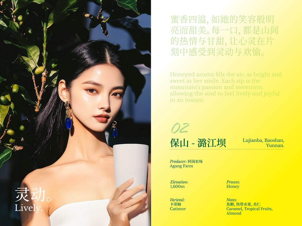 LinCoffee - Oriental Coffee & Tea Image 12