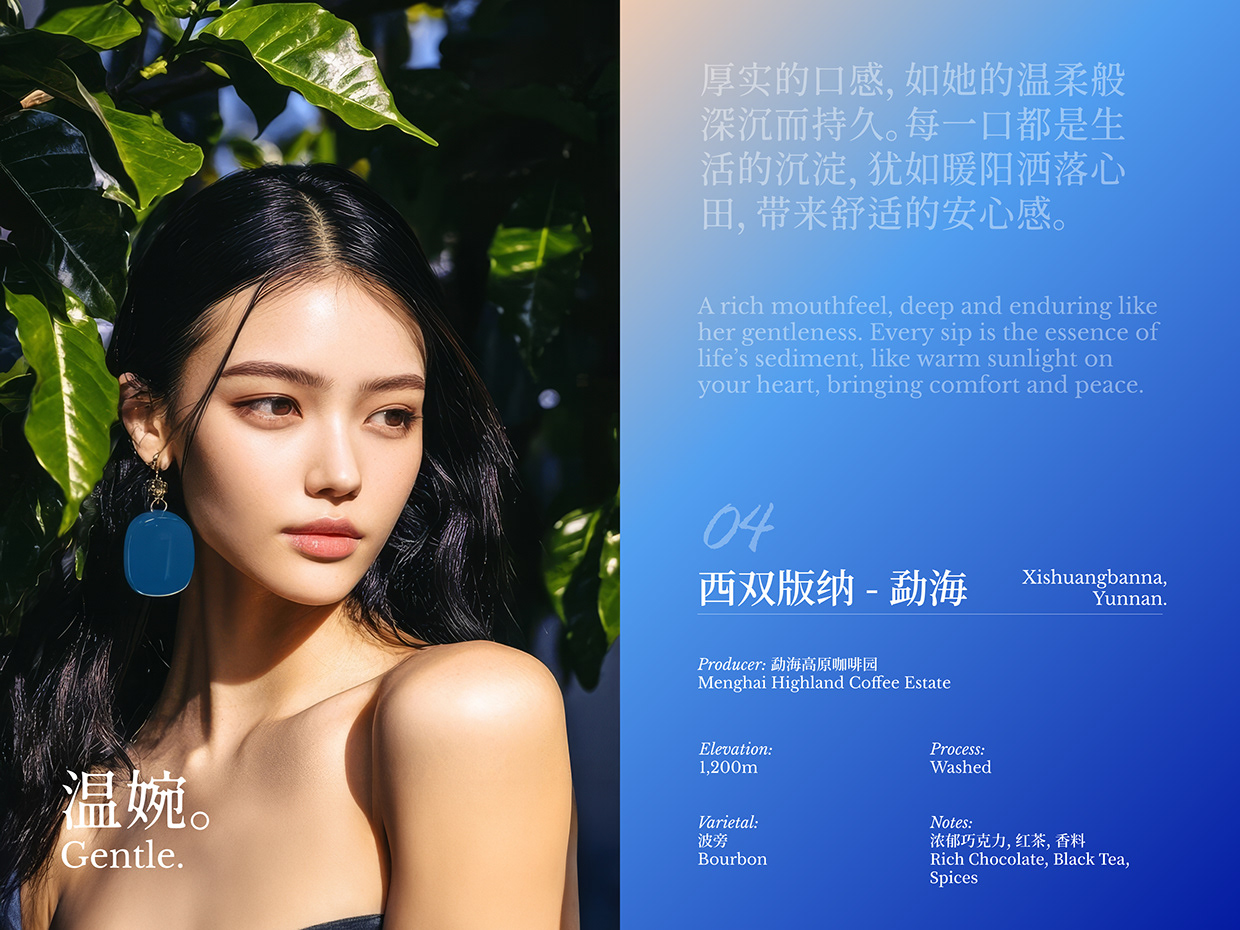 LinCoffee - Oriental Coffee & Tea Image 14