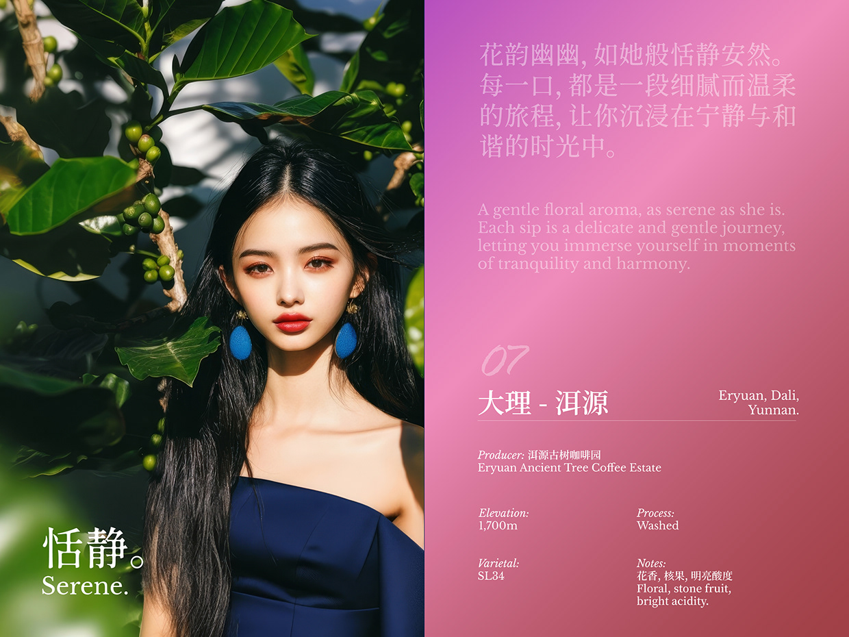 LinCoffee - Oriental Coffee & Tea Image 17