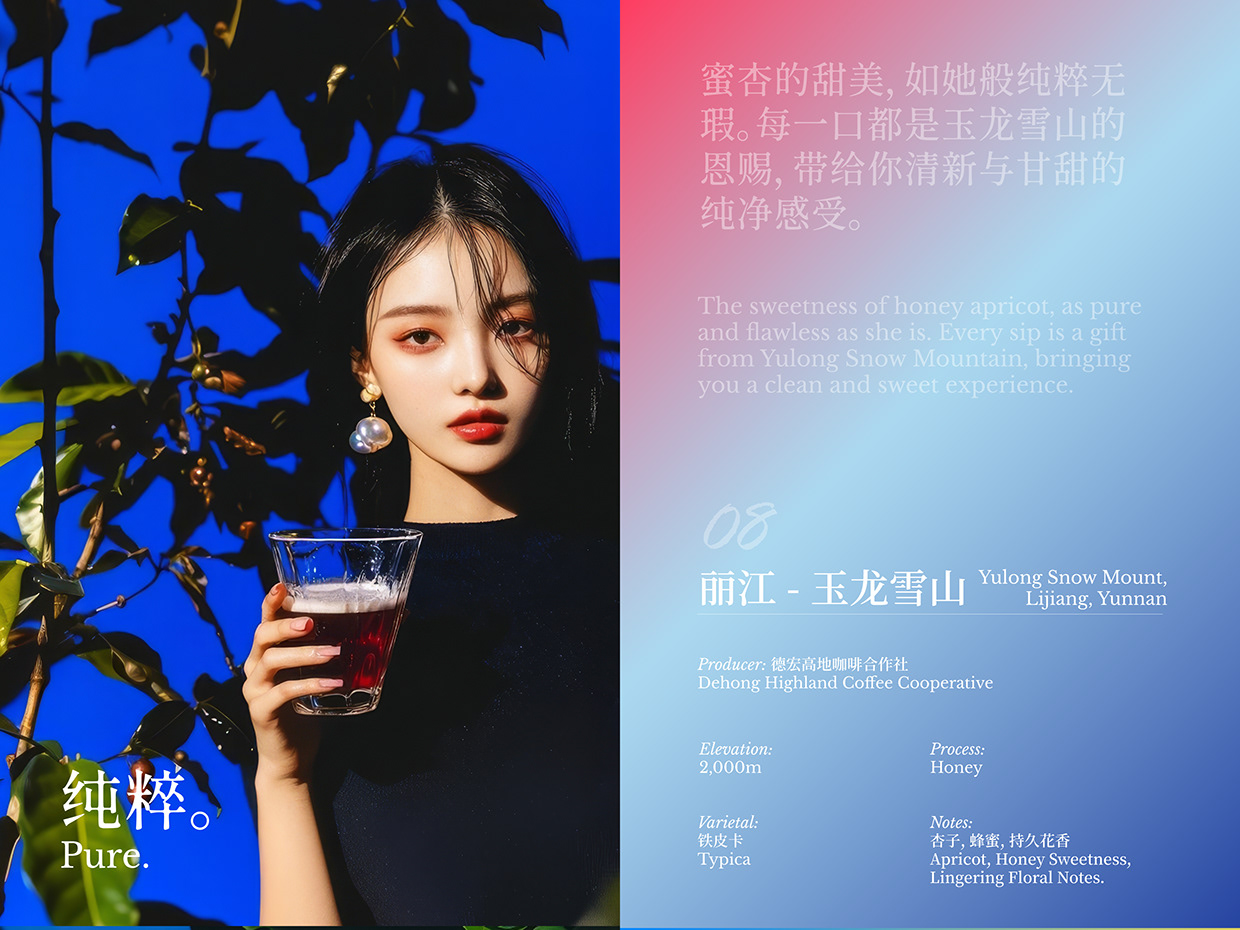 LinCoffee - Oriental Coffee & Tea Image 18