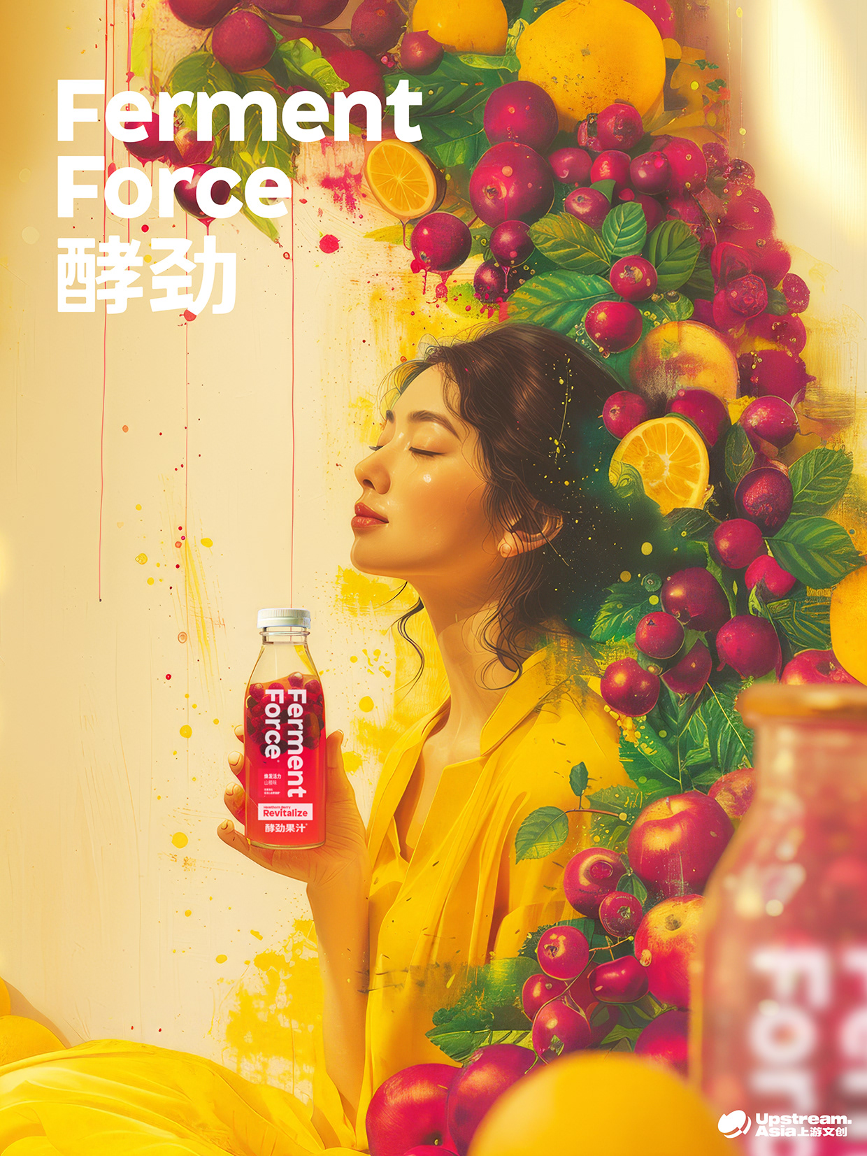 Ferment Force Juice 酵劲果汁 - Branding Image 9