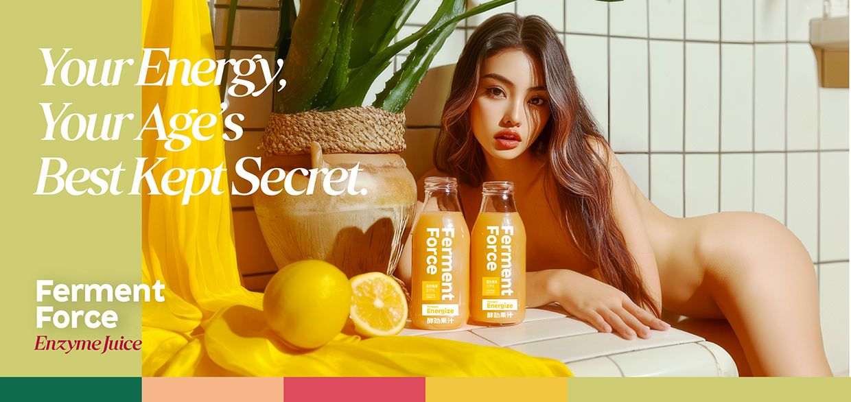Ferment Force Juice 酵劲果汁 - Branding Image 18