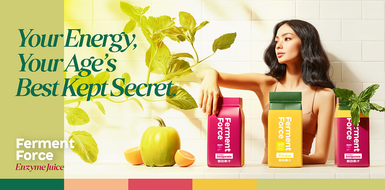 Ferment Force Juice 酵劲果汁 - Branding Image 22