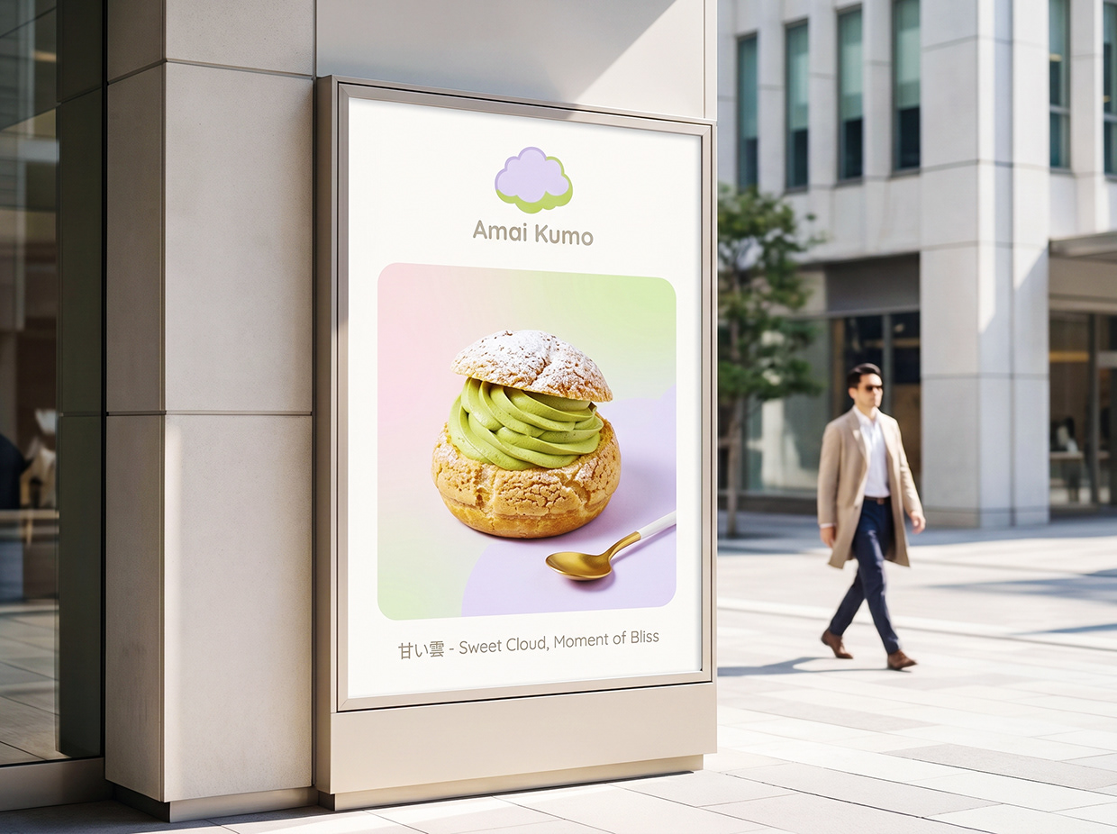 AMAI KUMO | Minimalist Japanese Pâtisserie Branding Image 68