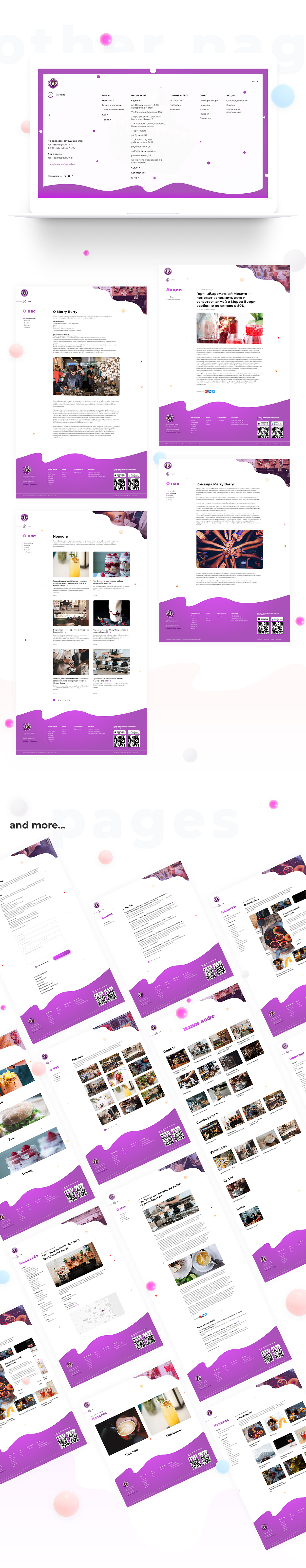 Merry Berry Website Image 5