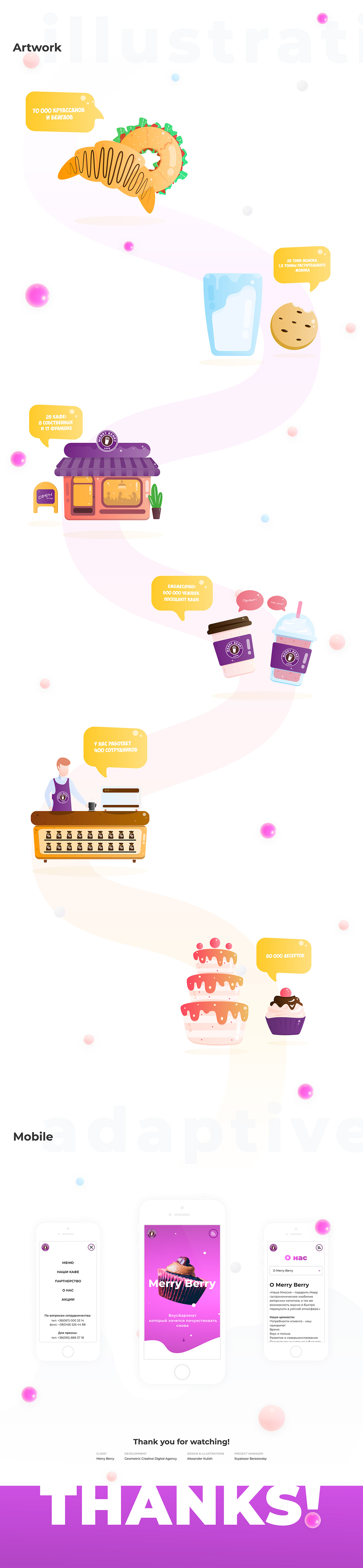 Merry Berry Website Image 7