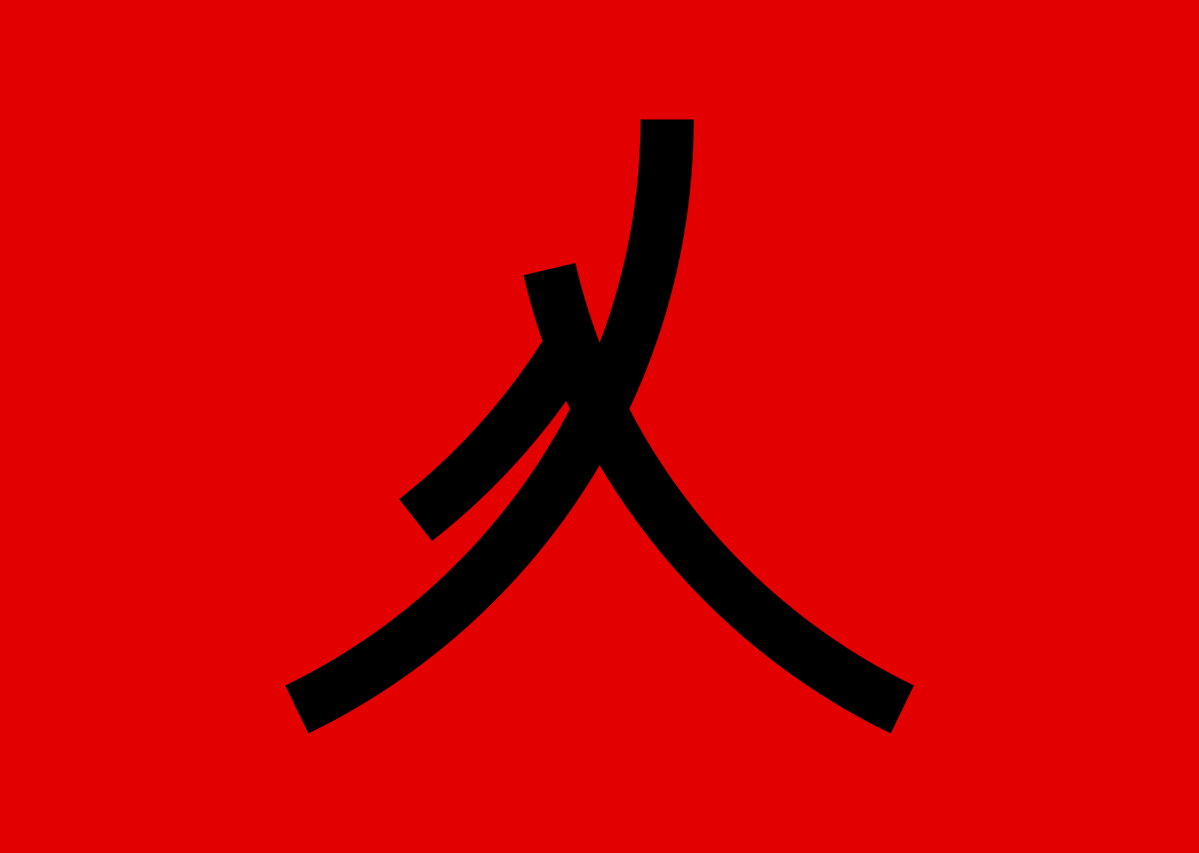 Jordan logo redesign