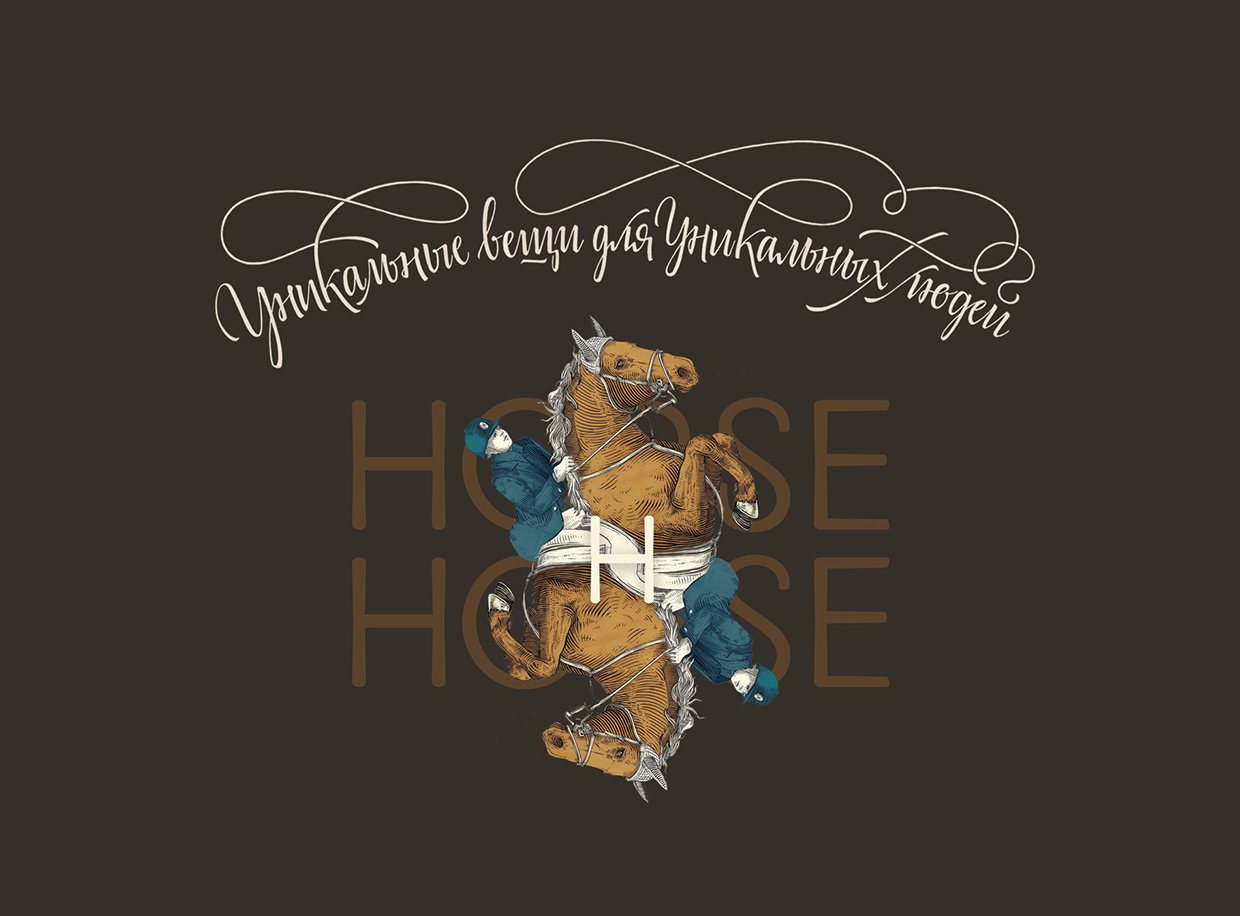 Horse House Image 10