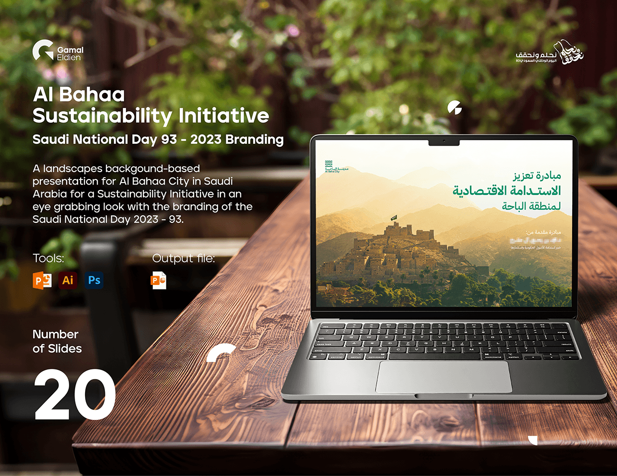 Arabic Deck | Sustainability Initiative | ND 93 - 2023