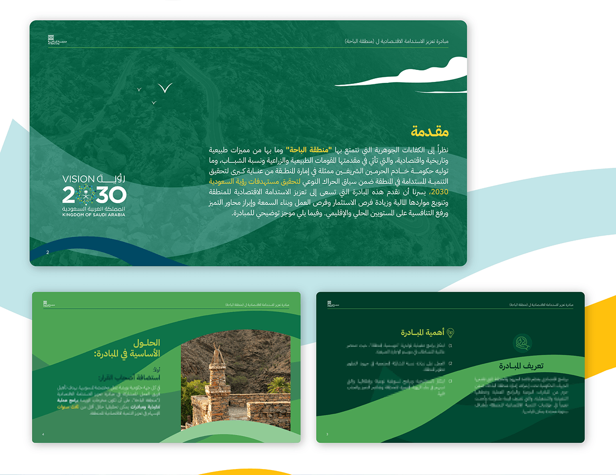 Arabic Deck | Sustainability Initiative | ND 93 - 2023 Image 1