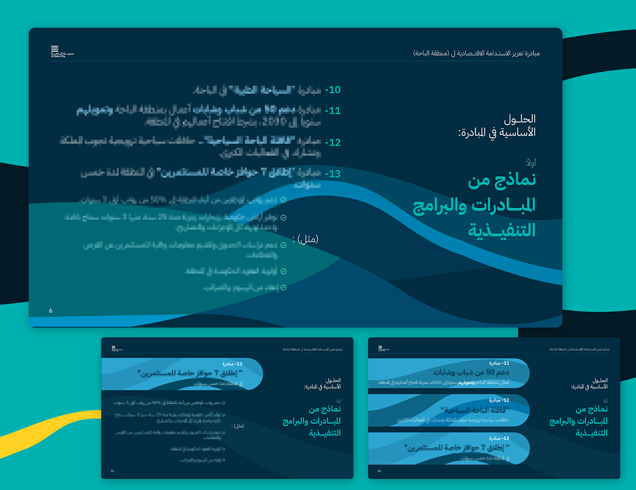 Arabic Deck | Sustainability Initiative | ND 93 - 2023 Image 3