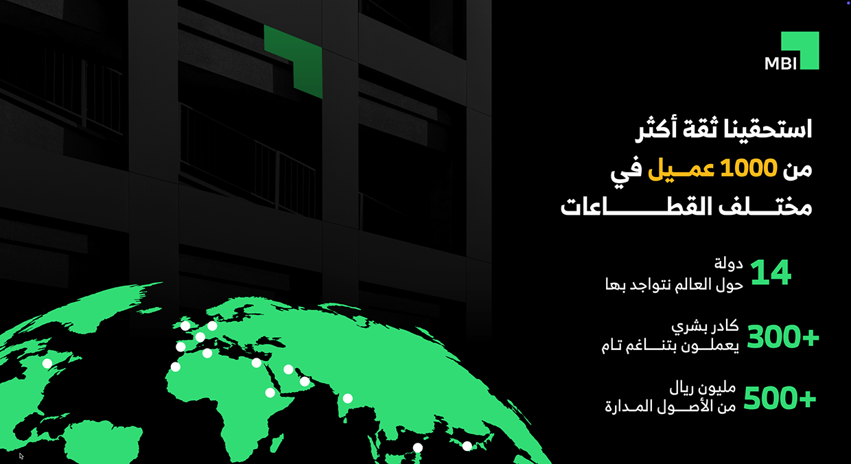 Saudi Company Profile | Powerpoint | Green & Black Image 3