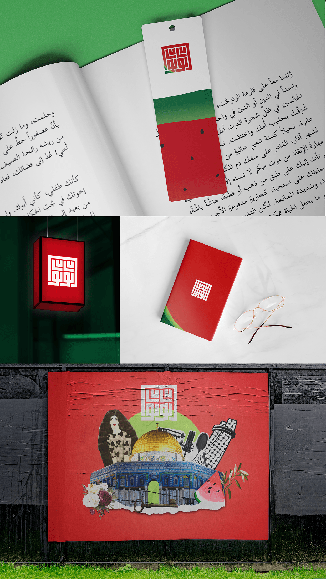 Personal Branding for A Palestinian Poet | Lulu Rafaat Image 4