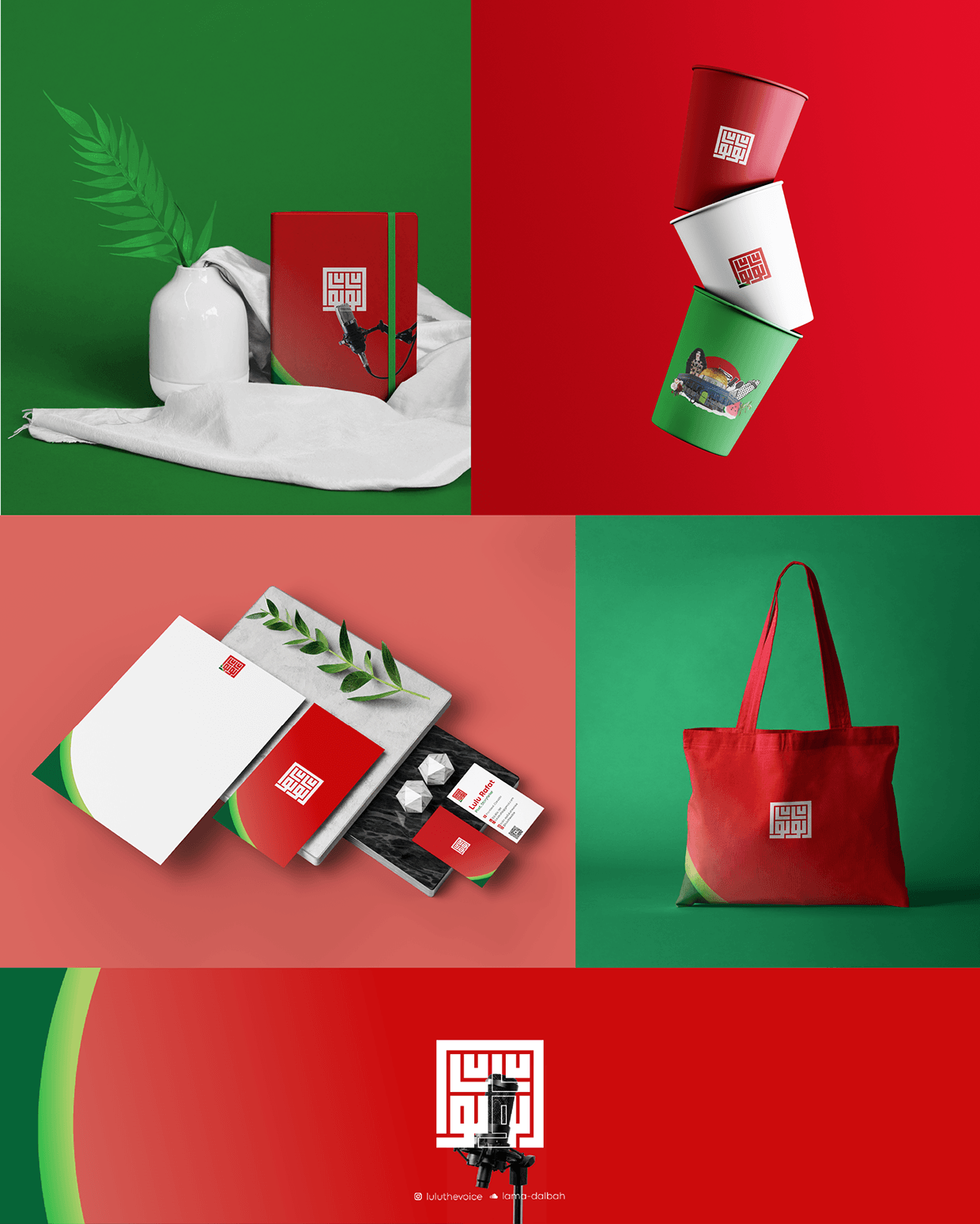 Personal Branding for A Palestinian Poet | Lulu Rafaat Image 5