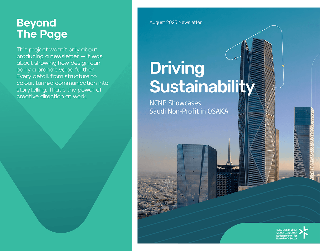Newsletter Design: Challenge to Clarity Image 3