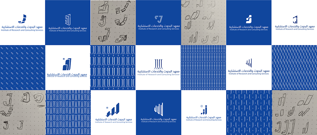 Rebranding Case Study | Institute Logo Design- Jazan SA Image 5