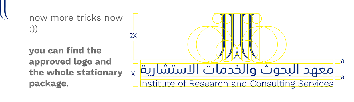 Rebranding Case Study | Institute Logo Design- Jazan SA Image 6