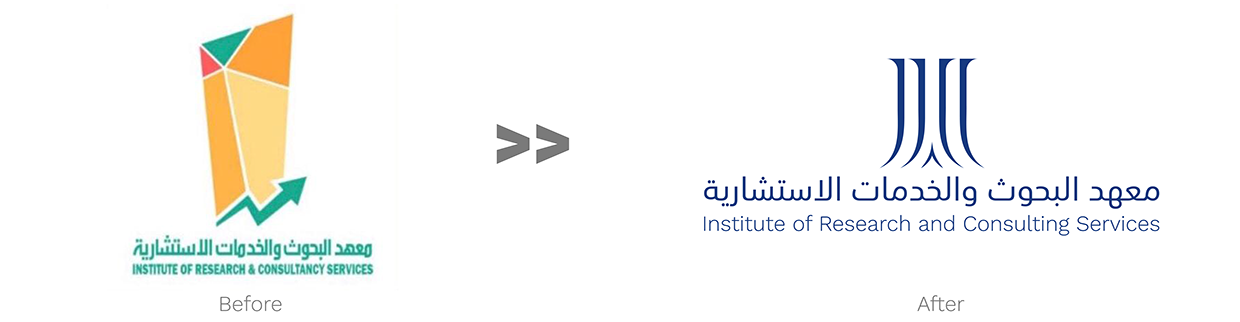 Rebranding Case Study | Institute Logo Design- Jazan SA Image 7