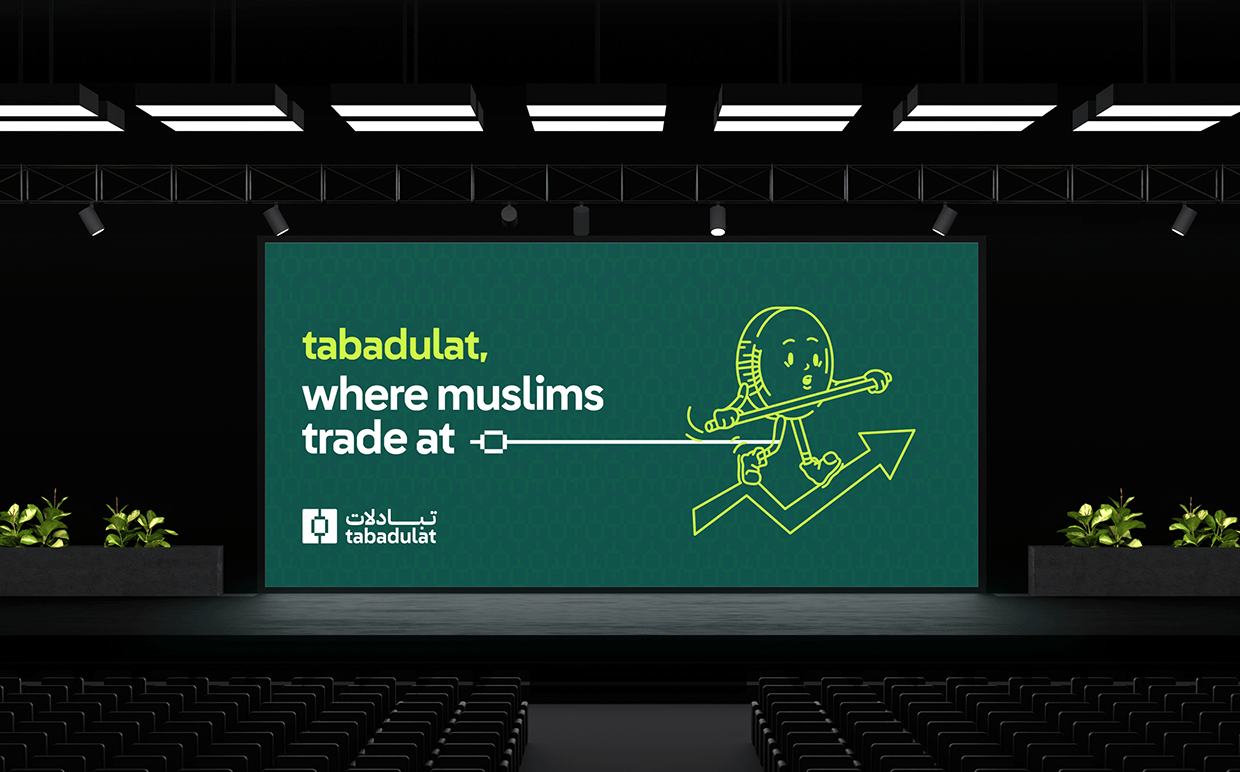 Halal Trading Platform Brand Identity | Arabic Fintech Image 2