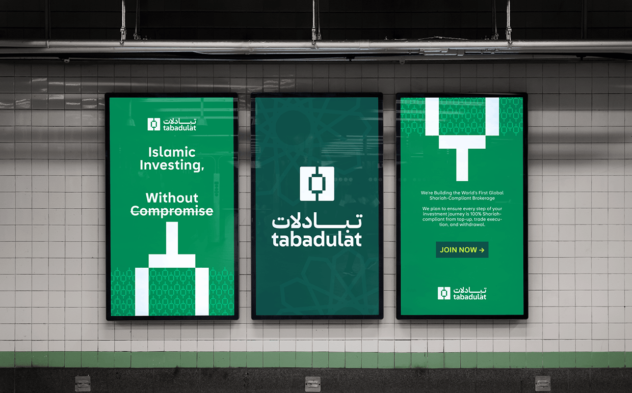 Halal Trading Platform Brand Identity | Arabic Fintech Image 3