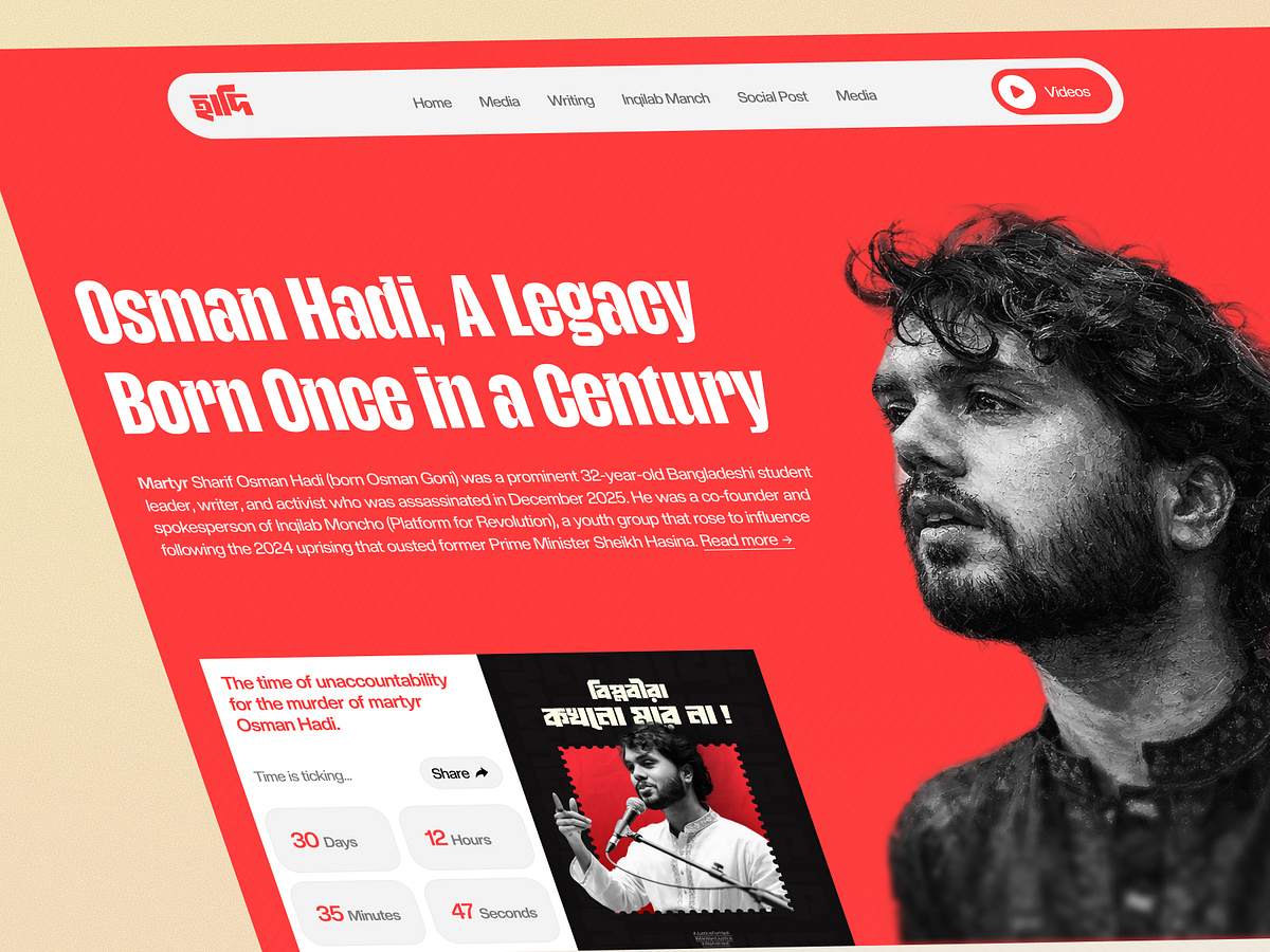 Osman Hadi – Digital Memorial & digital archive Website Design Image 3