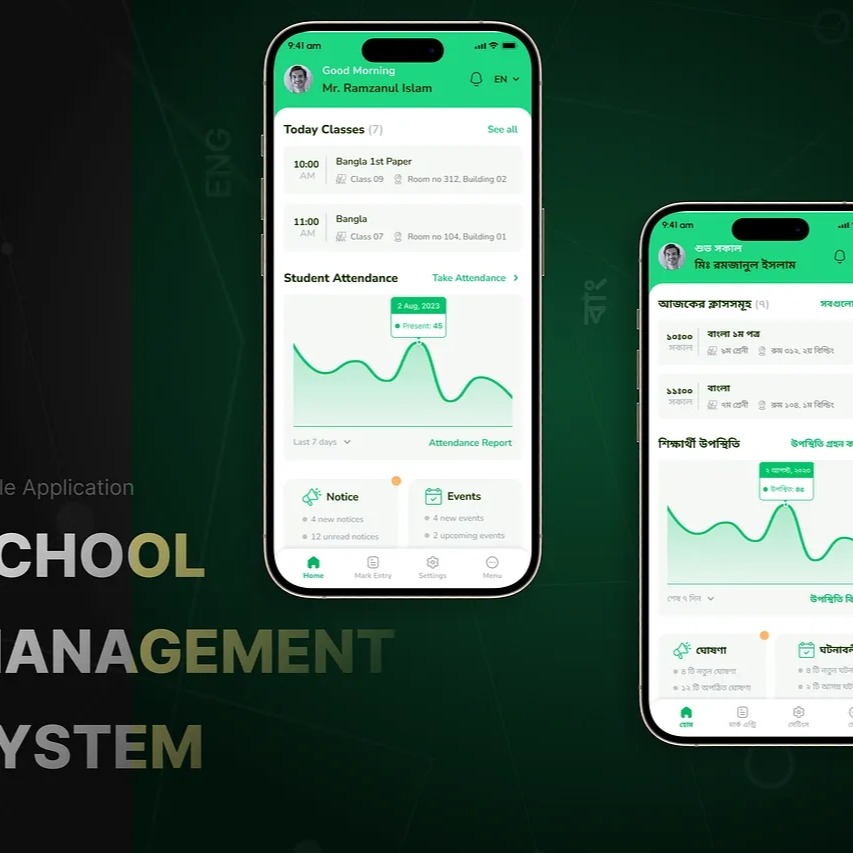 School Management App Image 0